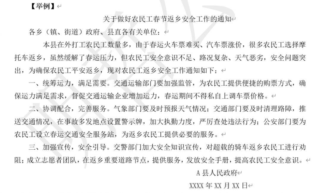 申论gdp占几格_申论答题注意这些答题规范 格式等细节不丢分