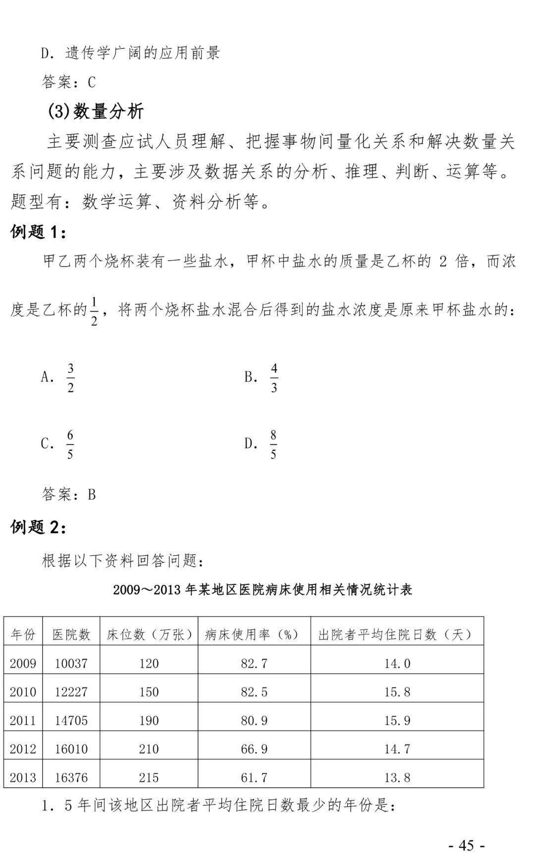 2020年大连市快报人口_大连市2020年规划图