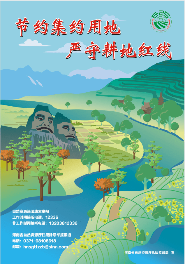 【扫黑除恶】精准画像 持续推进 ——自然资源系统扫黑除恶宣传工作再