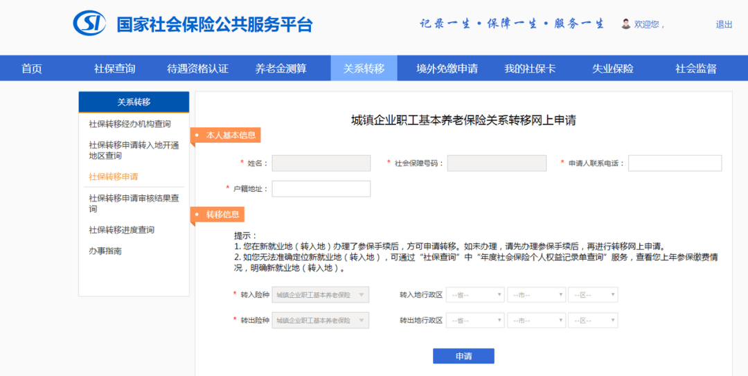 5584c3e487ba47abae18b0321f4630ef.png