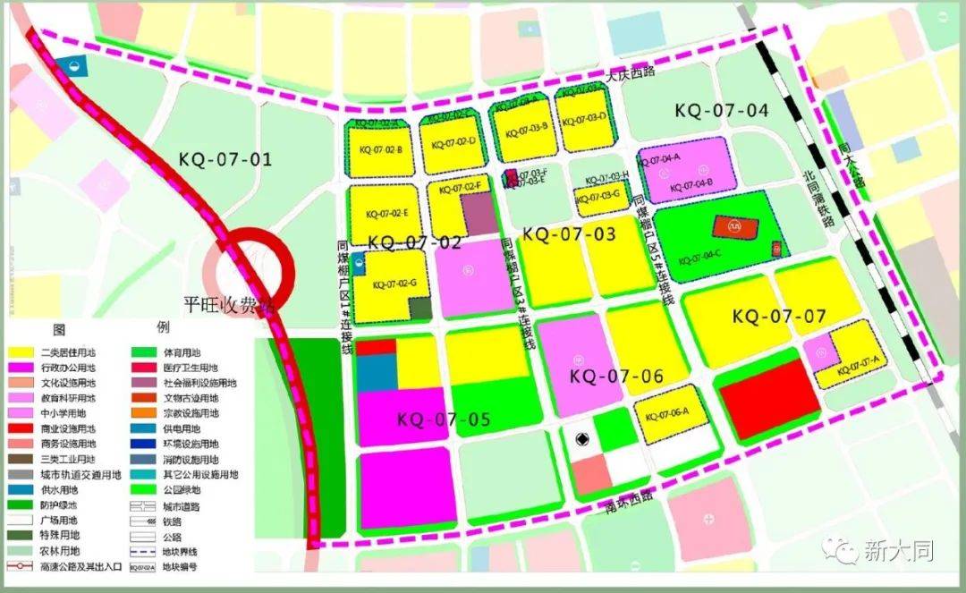 云冈区规划调整:新增10块居住用地 8块公园绿地