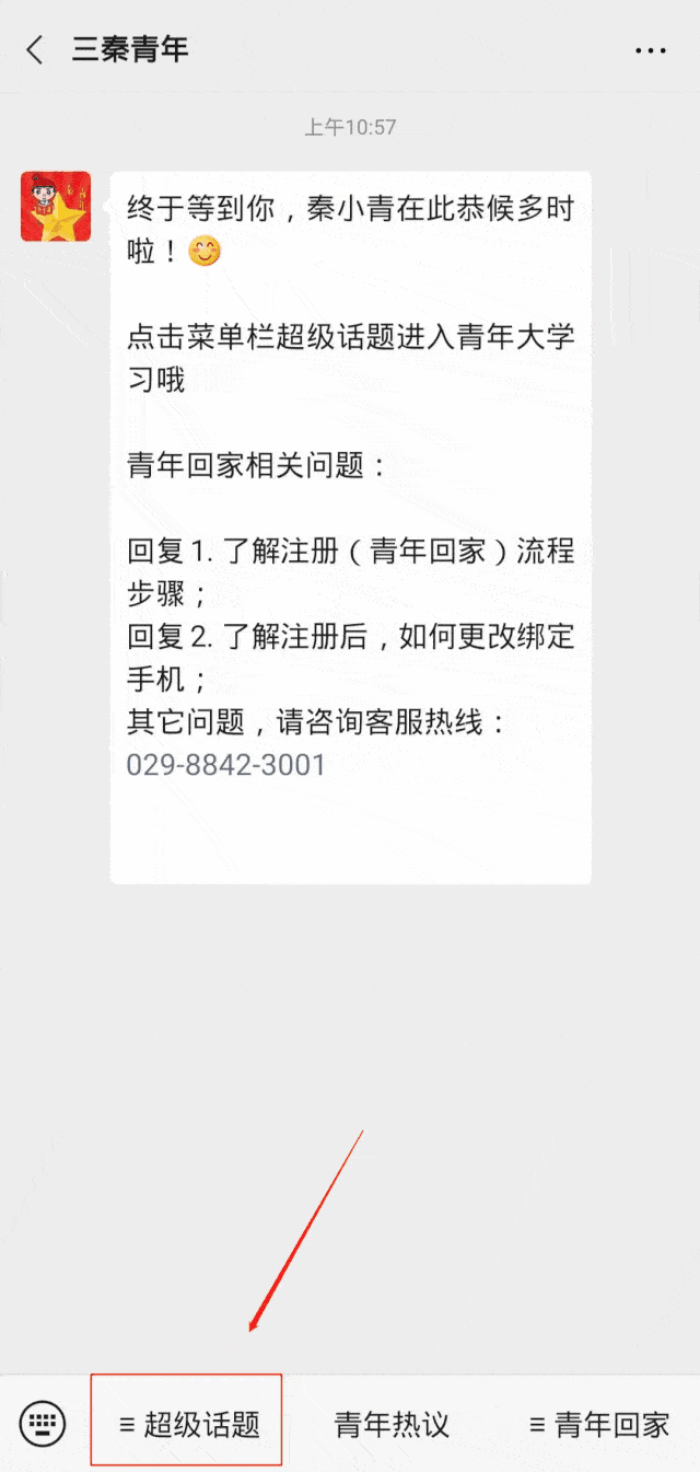 640_1345 竖版 竖屏