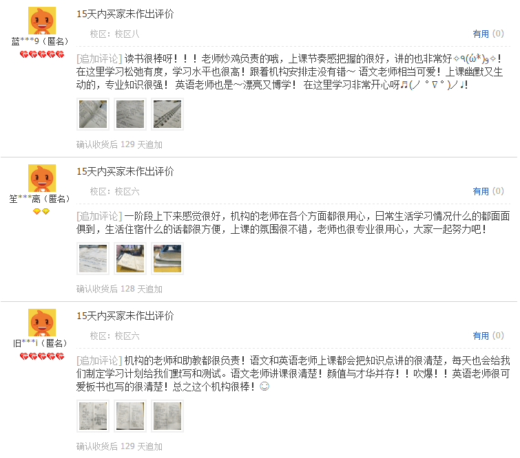 一般多久知道自己被大学录取了 7a5265905742485392ece6aca4625dac.png