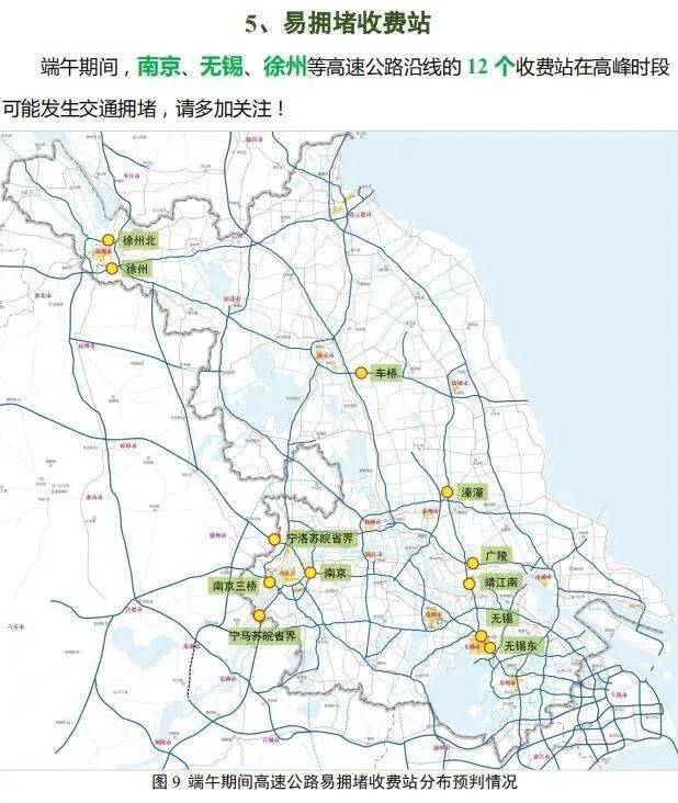 江苏2020人口_江苏地图(2)