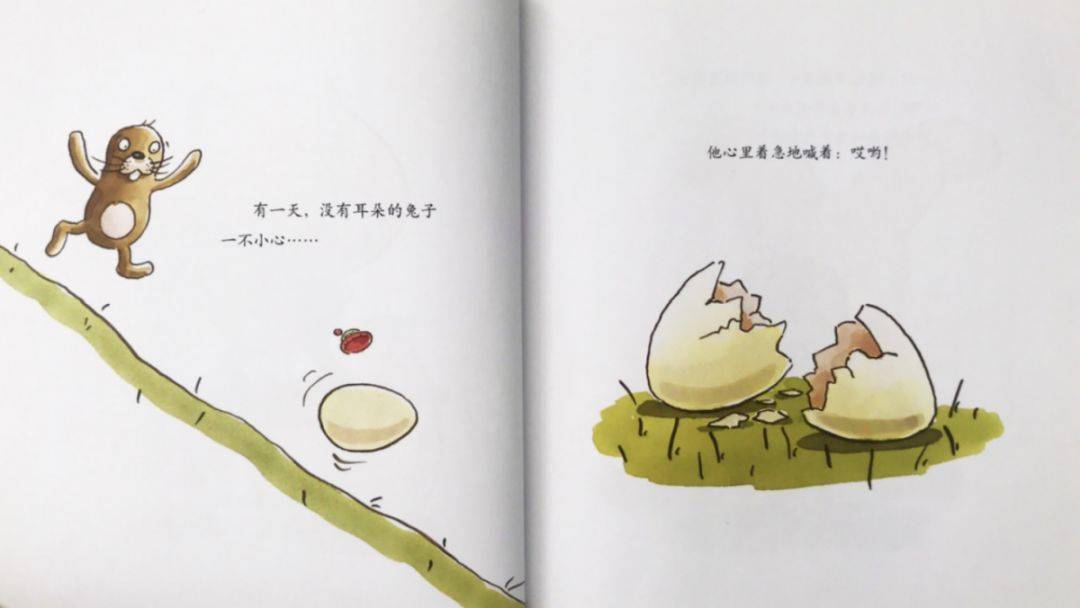 怎么喊兔子 898484189a754bfaa7dce436a182e717.jpeg