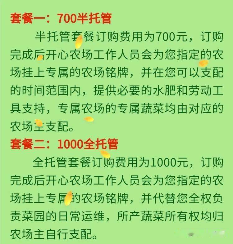 小手拉大手陶笛曲谱_陶笛曲谱12孔(4)