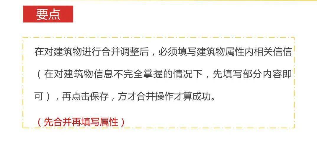 居委会人口普查_一个也不能少 江浦路街道人口普查圆满完成建筑物清查工作(2)