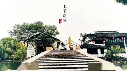 建党特别线路常熟沙家浜无锡巡塘古镇二日游198元人