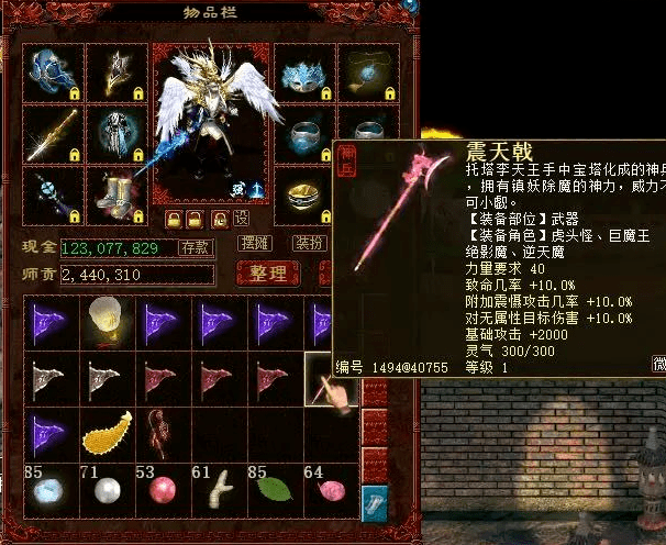 直接找刺激去了_索魂