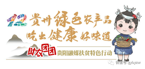 助农团团丨白云区山水·肴餐厅,为融媒扶贫行动加油!