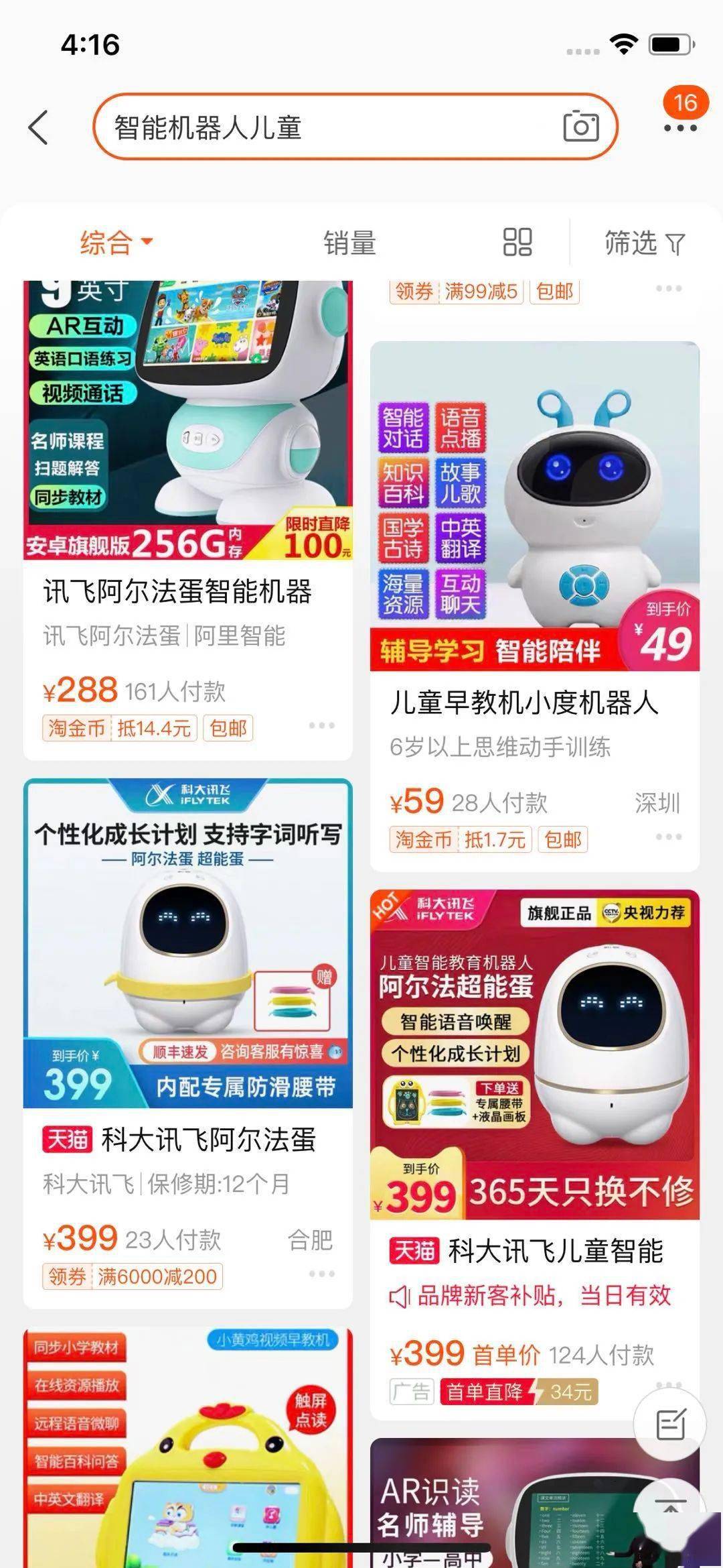 灯的英语怎么读语音 cebc71055f4d45c6b6fd7f2906170fc9.jpeg