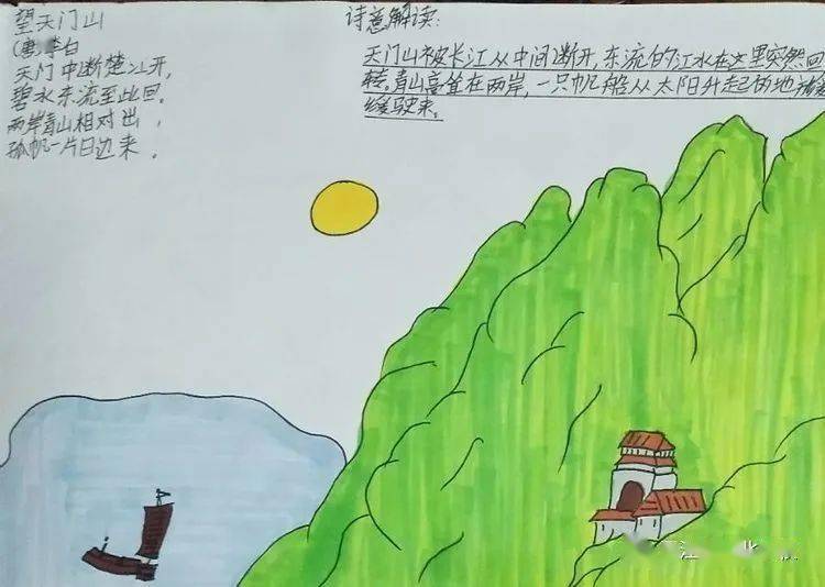 这些古诗的摘抄,不仅字写得工整,图画也画得非常好看.