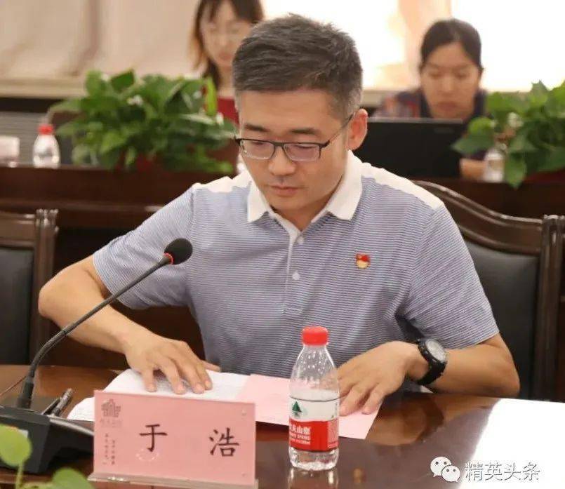 集团机关全体党员及各支部成员,河北省个体私营企业党委领导于浩同志