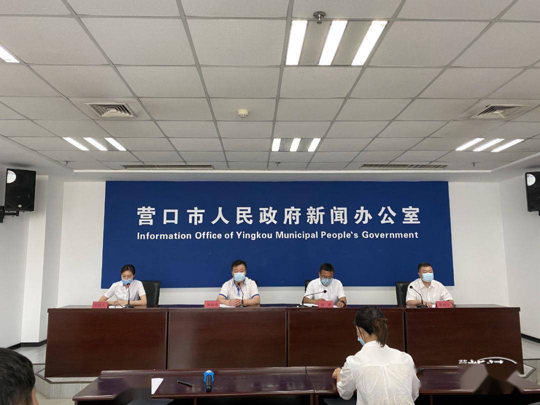 营口市gdp预测_营口市地图(2)