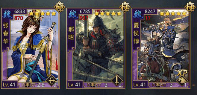 率土之滨狠起来自己都怕夏侯惇魏形兵队奋勇向前