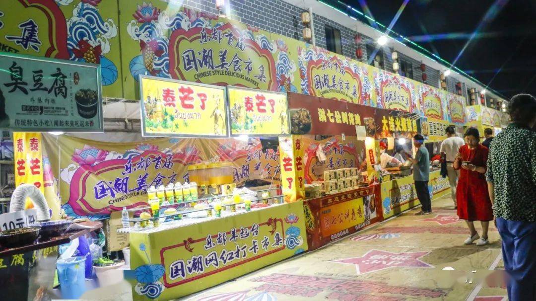 羊起台网红夜市开市!网红美食,非遗展演…嗨翻这个夏天!