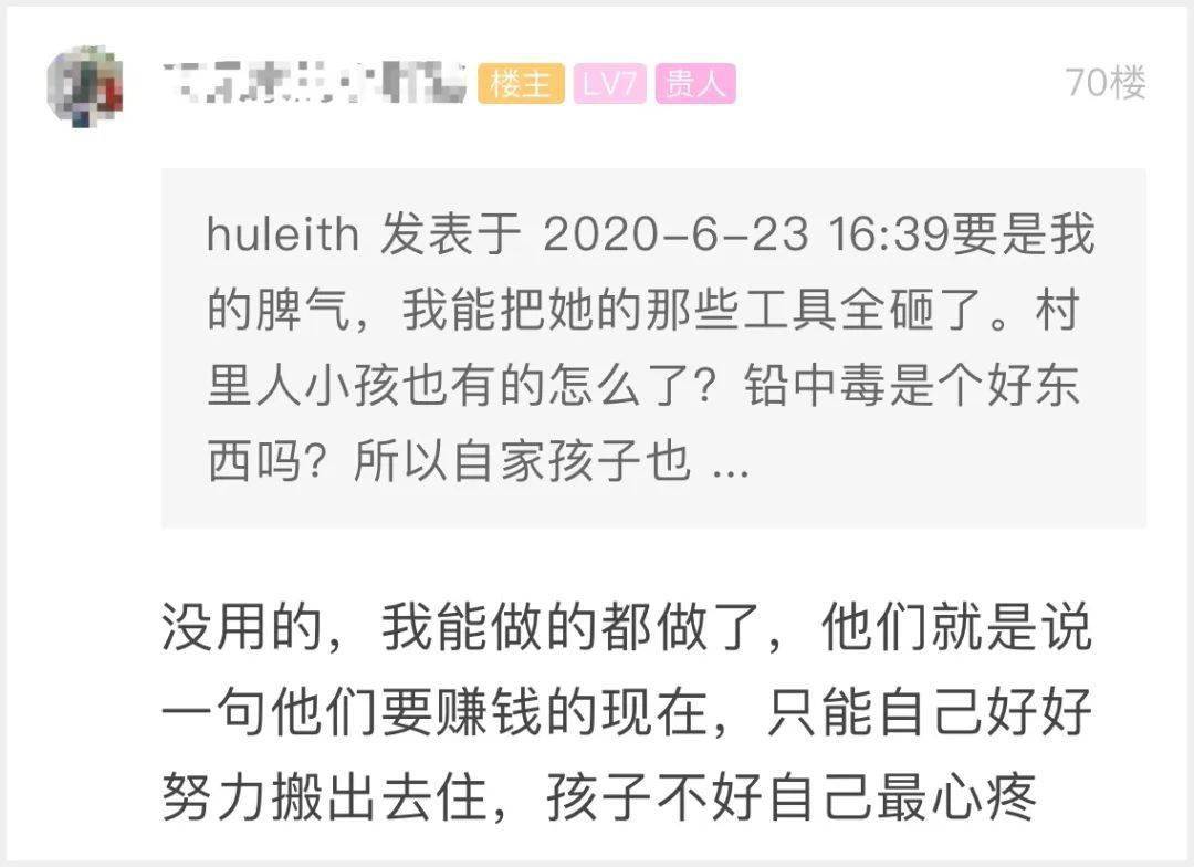 锡箔|要引起注重多位萧山妈妈求助：孩子血铅超标！这个问题很严重