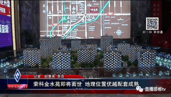 荣科金水苑即将面世 地理位置优越配套成熟