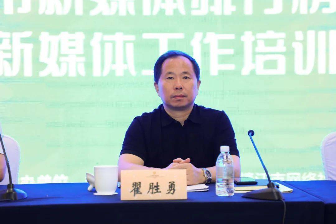 培训班排行榜_镇江市委网信办举办新媒体工作培训班,附新媒体排行榜(2020年5月)