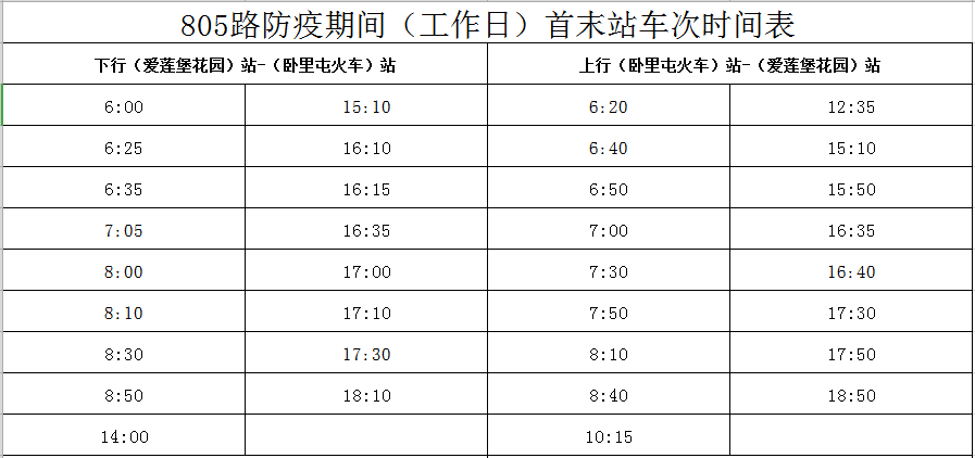 34b109bf76bb40c1b57d380a6038b824.png