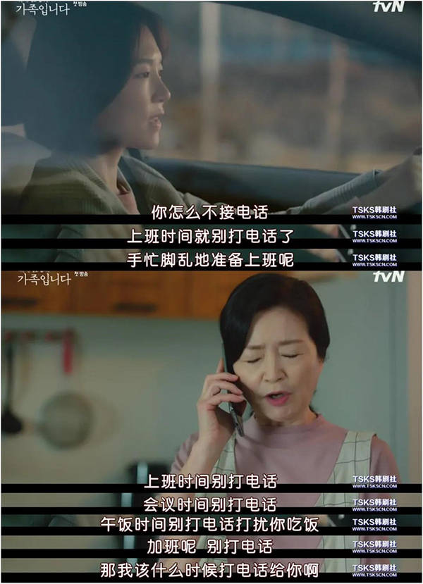 正因为是一家人，关系更要好好“经营”