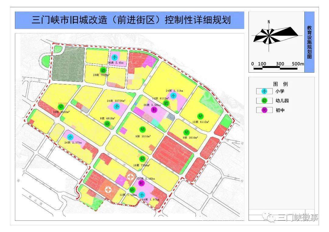 三门峡旧城改造,这一区域最新详细规划方案公示