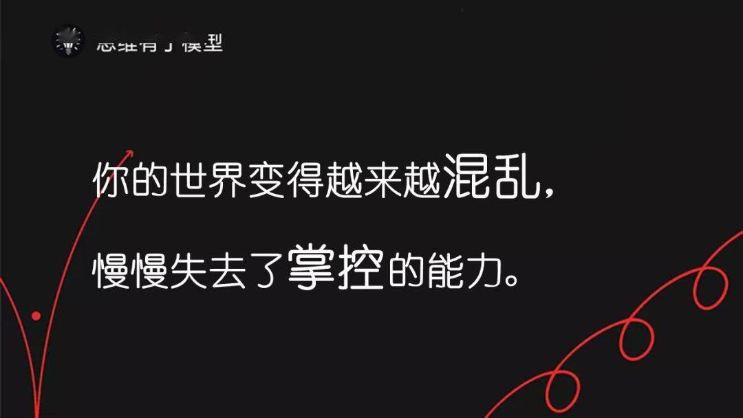 点击查看源网页 熵增定律 为什么熵增理论让好多人一下子顿悟了
