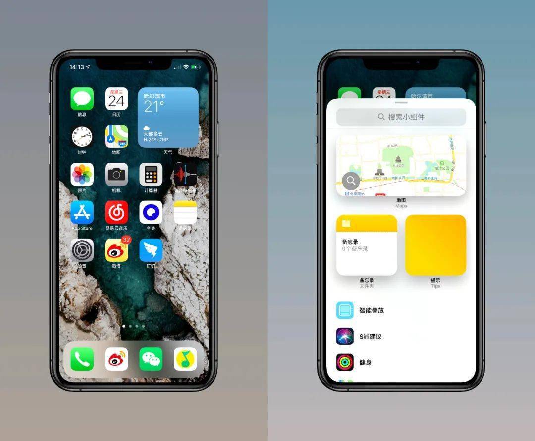 iphone12提前感受 ios 14谨慎升级