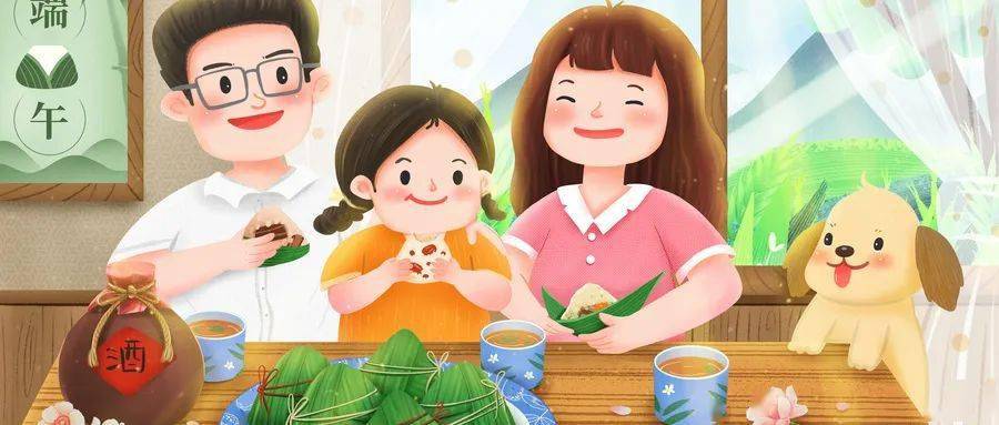 2.端午食粽