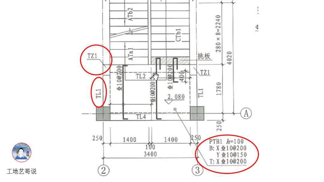 结构钢筋89种构件图解一文搞定,建议收藏!