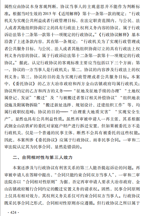 e09ea73854b44f098c11c2c6c03cf513.png