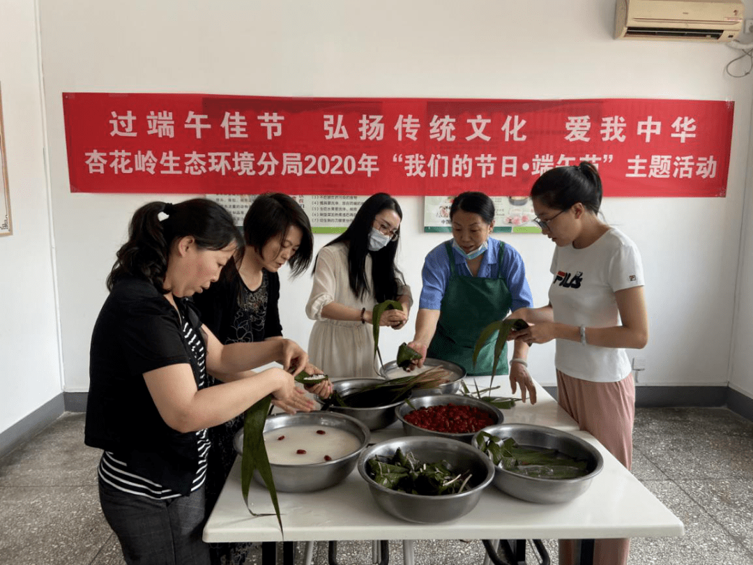 杏花岭生态环境分局开展端午节包粽子活动