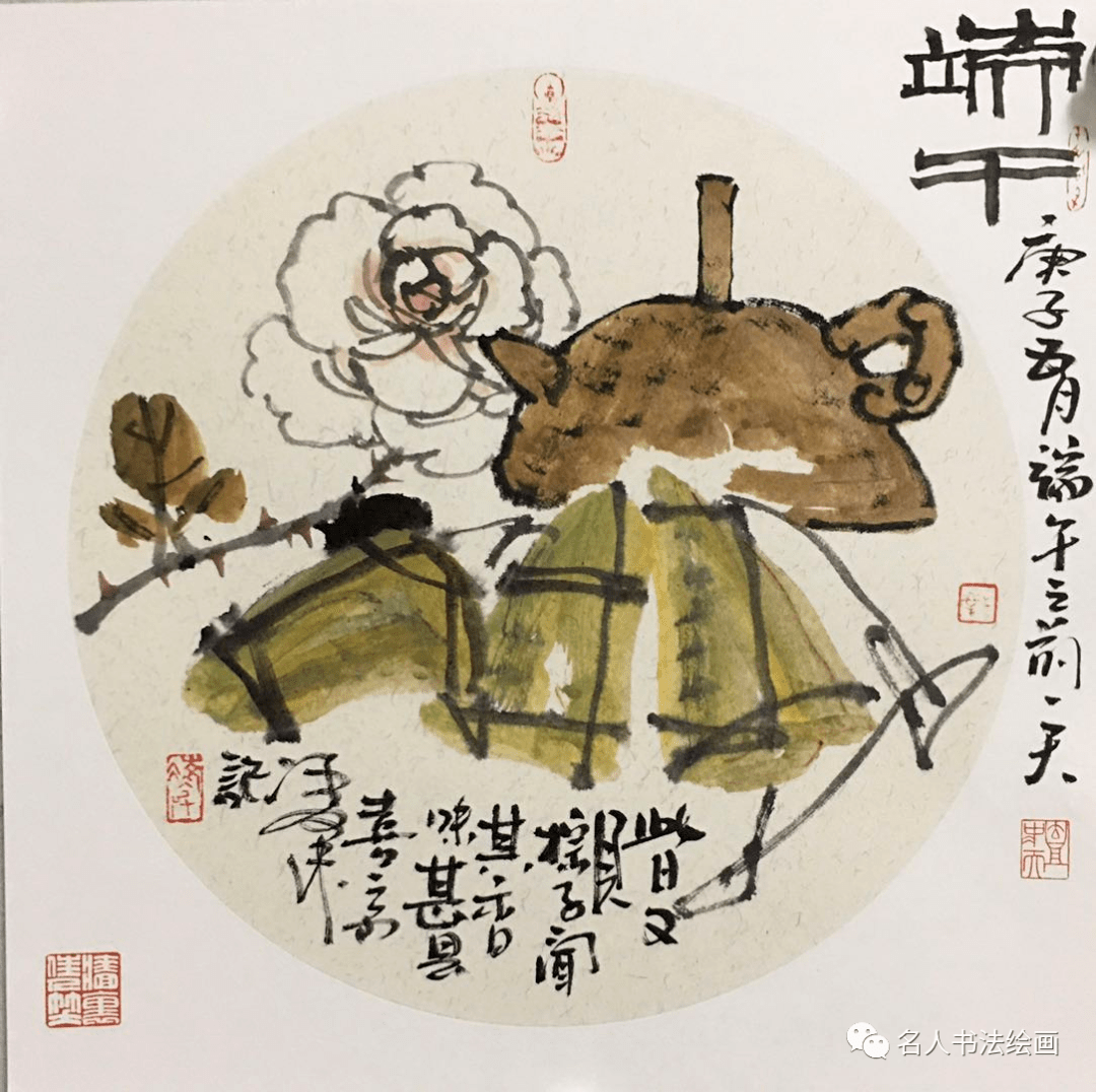 集朋友圈端午节书画作品-祝朋友们端午安康