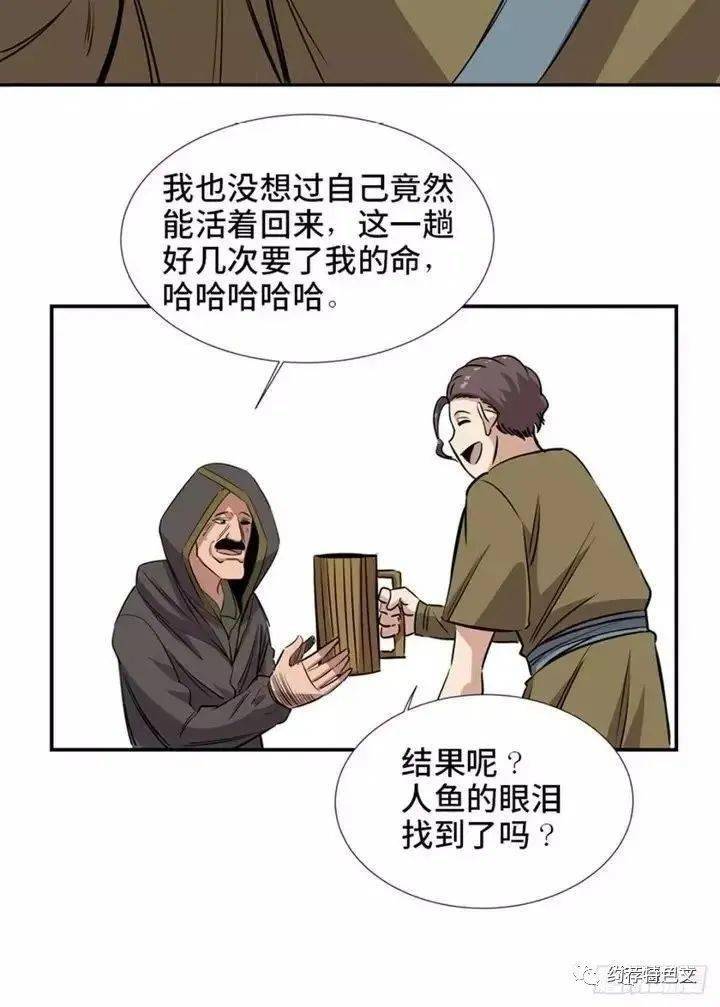 怎么才能长生不老呢 08058665fbad45b3a7c4017a7768366f.jpeg