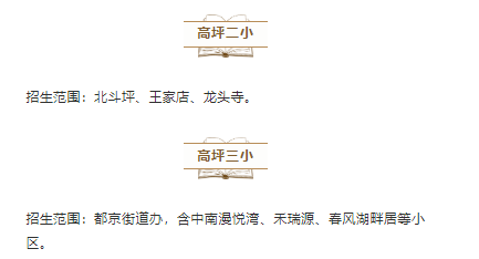 南充市高坪区2020年GDP_南充市高坪区规划图(3)