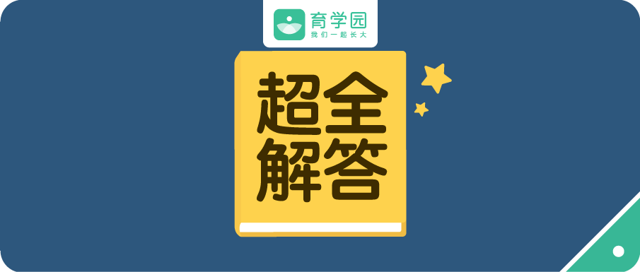 会长|宝宝晚上几点睡最好？早睡比晚睡好？睡不够会长不高？权威解答来啦！