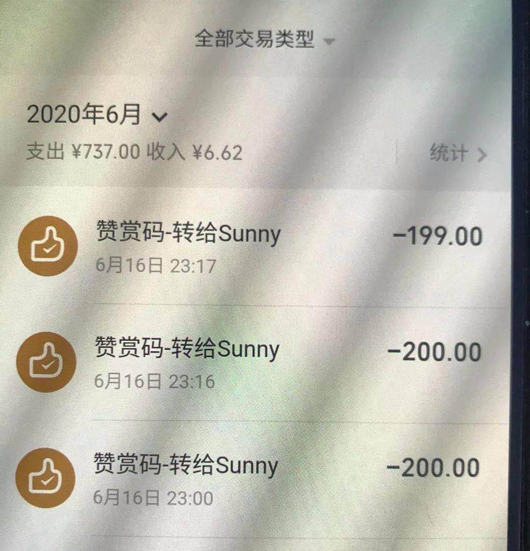 任务|经常刷抖音的小心了!乐清已有人被骗