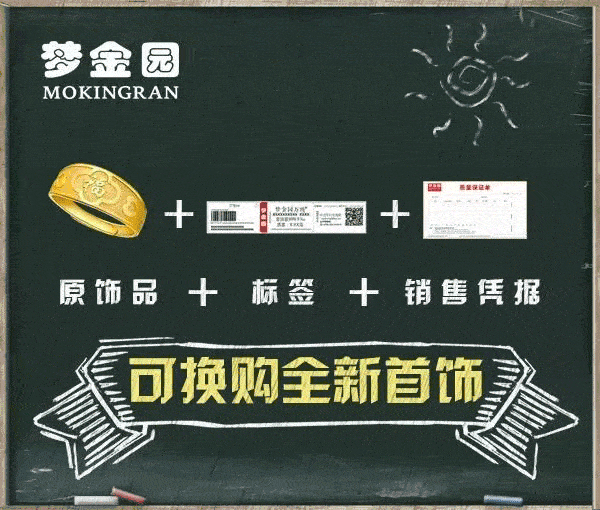 【福利】梦金园一元换新款开始啦!_搜狐汽车_搜狐网