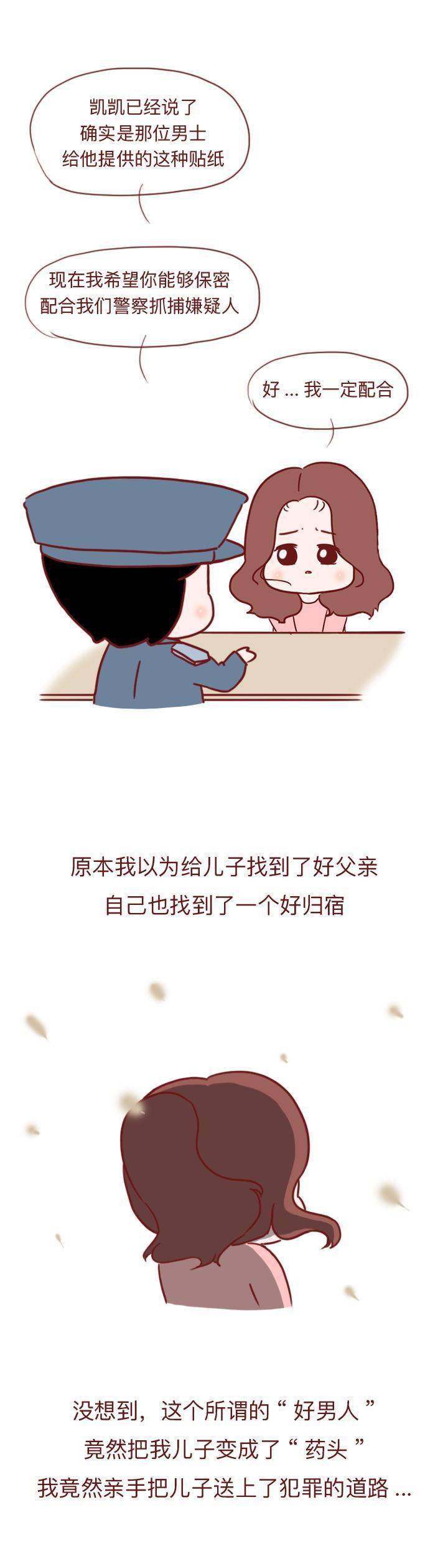 高考|我妈喂的!”“高考前染上毒瘾