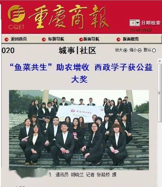 王牌|报我!一起了解西政王牌专业之工商管理类专业