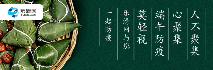 任务|经常刷抖音的小心了!乐清已有人被骗