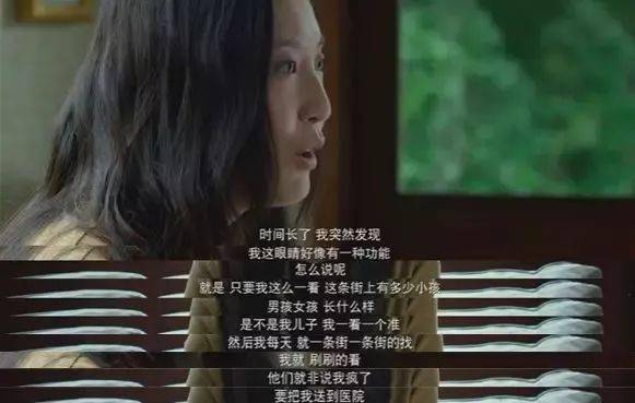 化妆品|当天就花6000元买化妆品!好狠心!母亲5万元卖掉亲生女儿
