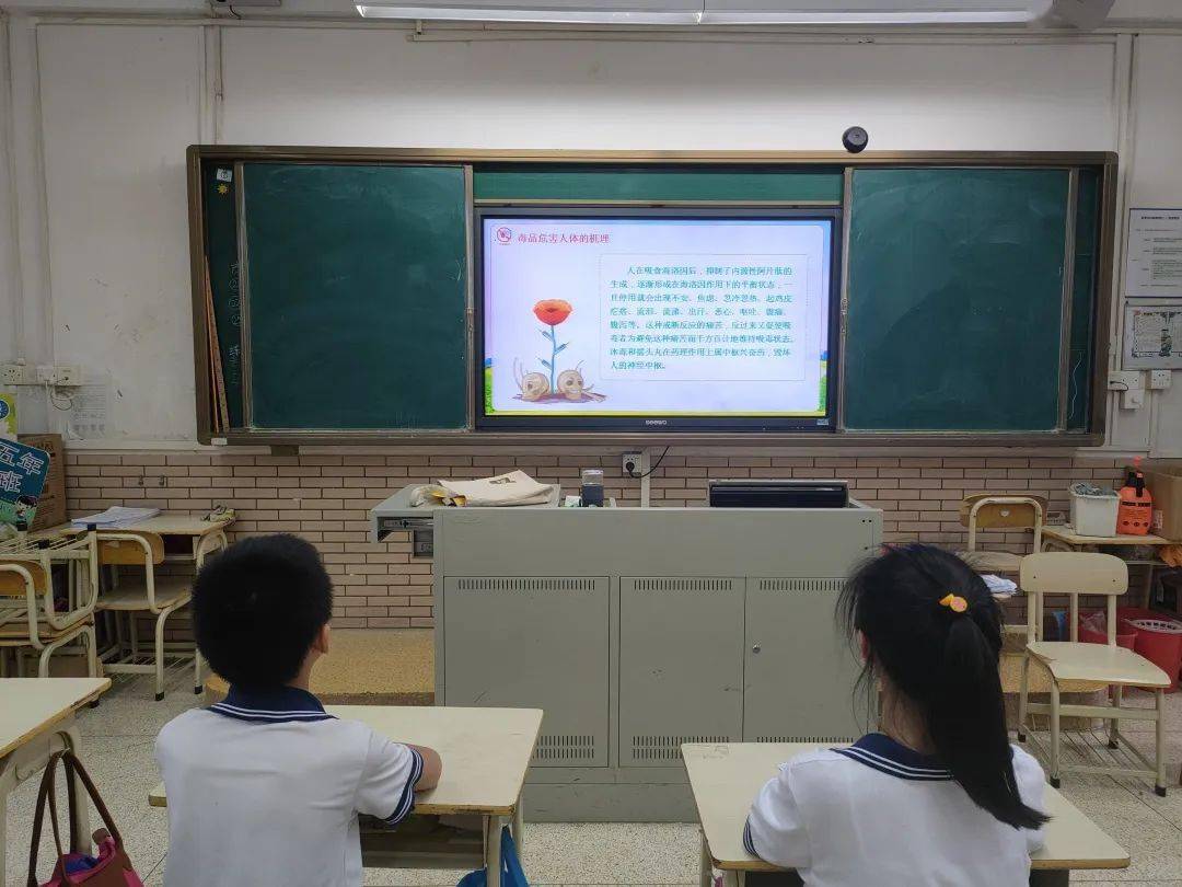 芳村小学