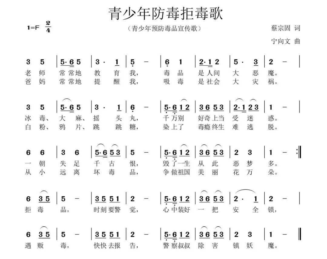 狡猾简谱_狡猾的狐狸图片(2)