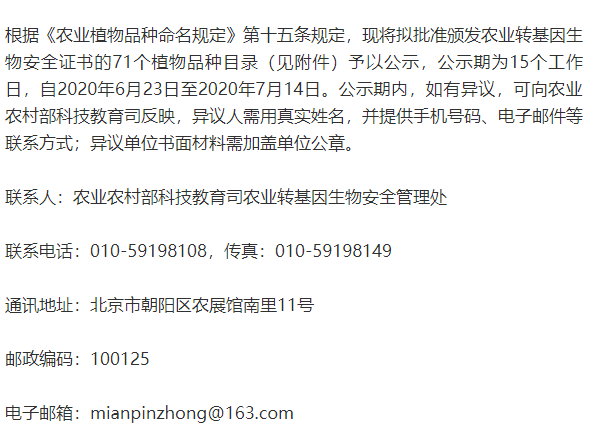 f036a029c9ae41f6960f173b8891b9e5.png