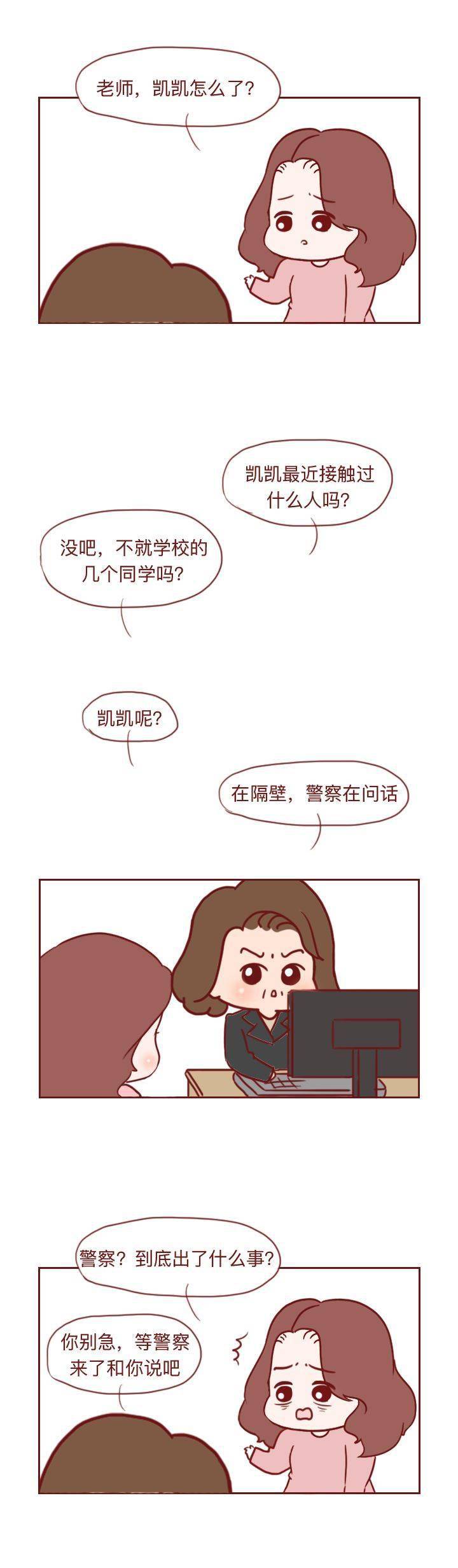 高考|我妈喂的!”“高考前染上毒瘾