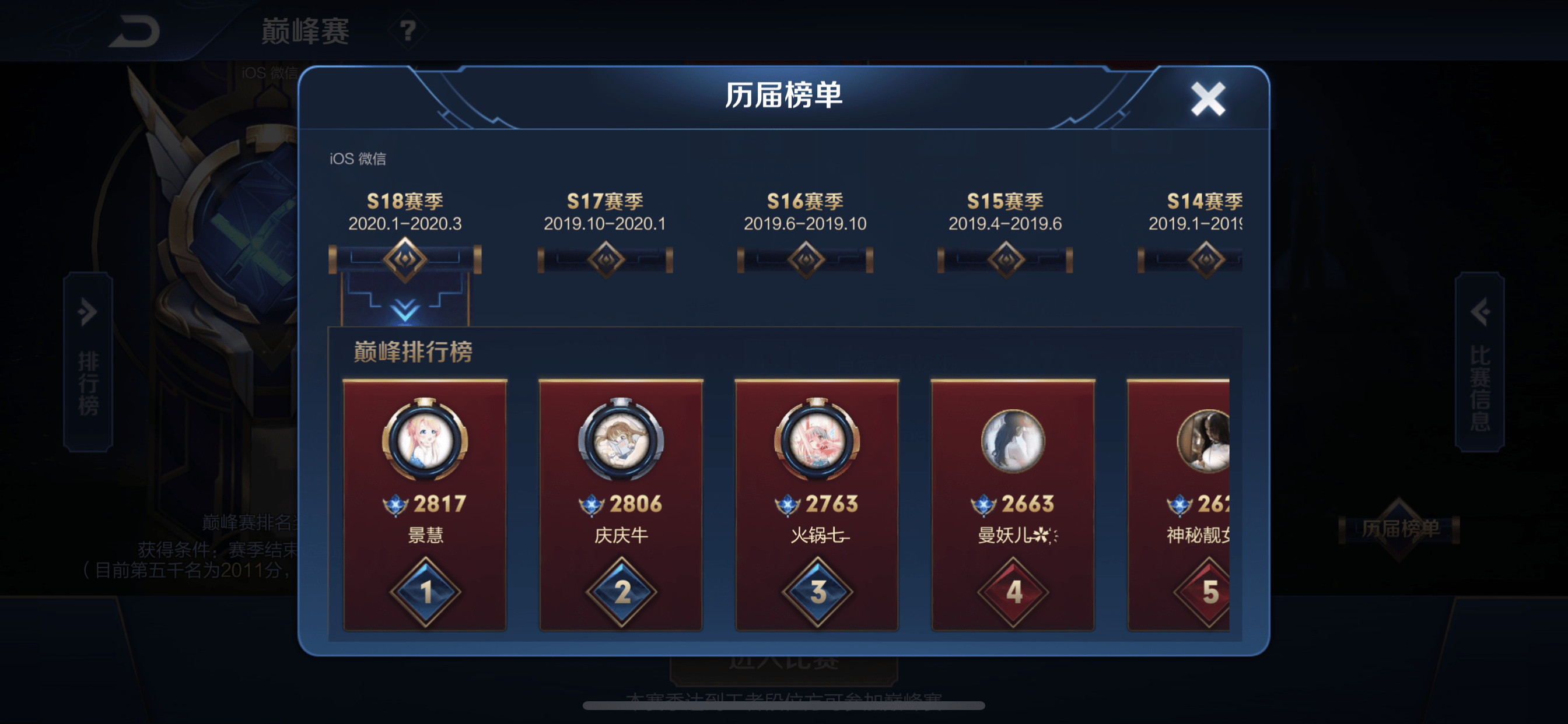 完美电竞账号是什么