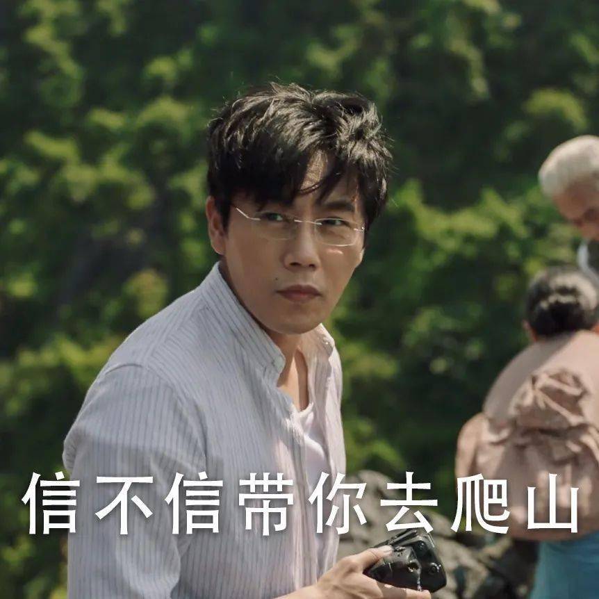 不授人口实_不明显的情侣头像真人(2)