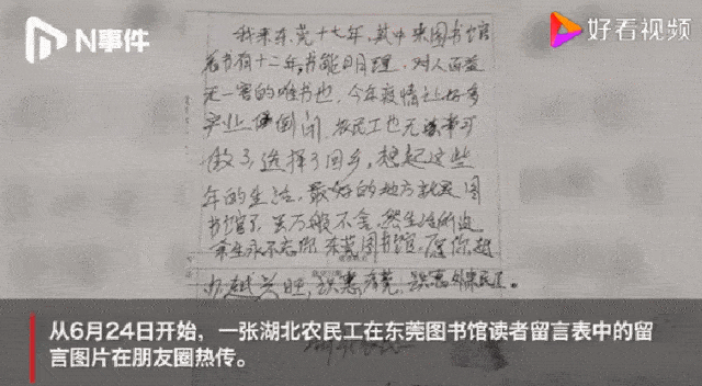 当命运唯一的上升通道被埋雷,你还敢相信奋斗吗?