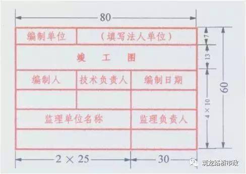 7,图纸按297mm×420mm(a3)规格装订成册对折入盒;大于a3规格的图纸应